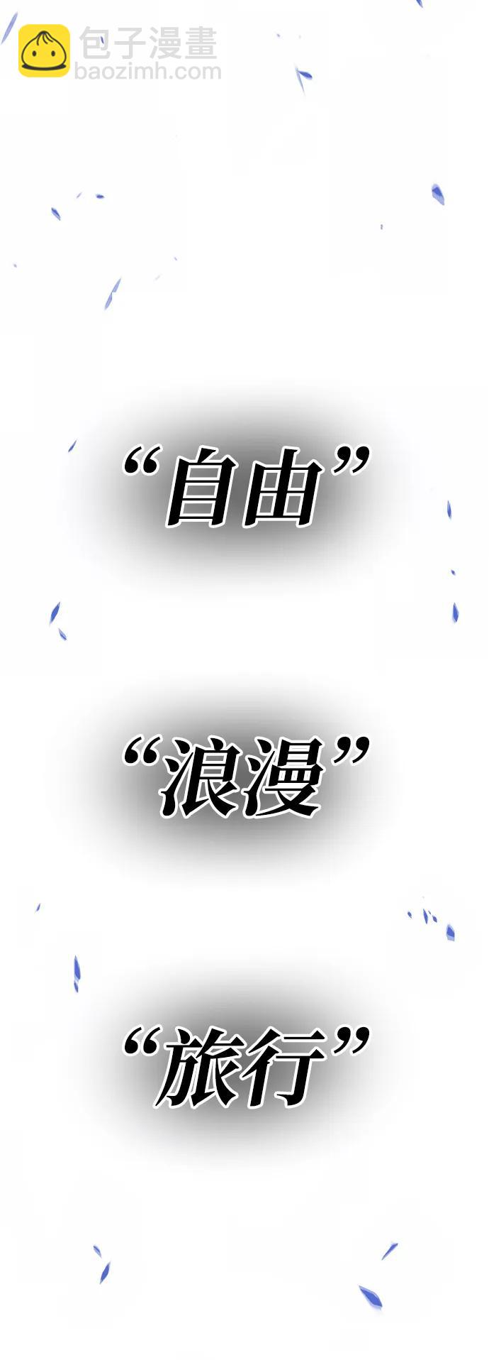 [第2季] 第6话 污染（1）300