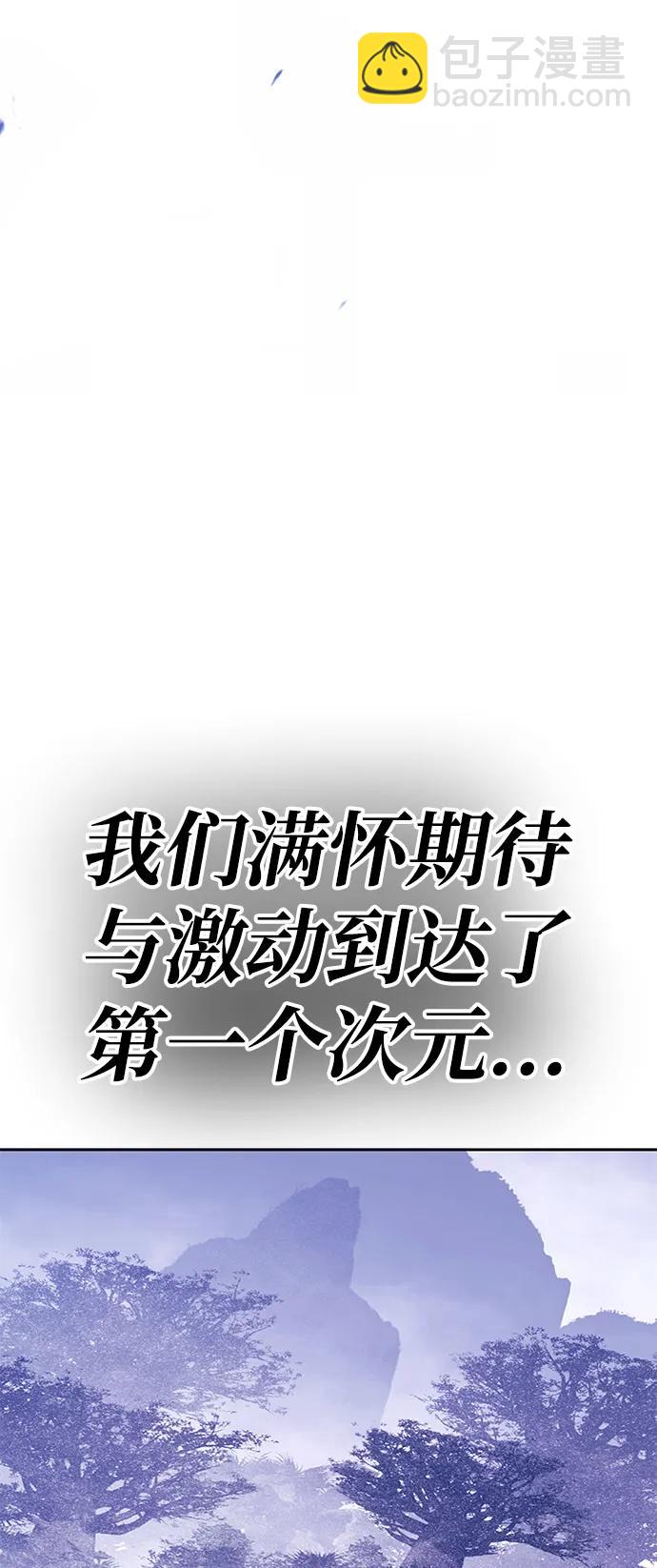 [第2季] 第6话 污染（1）301