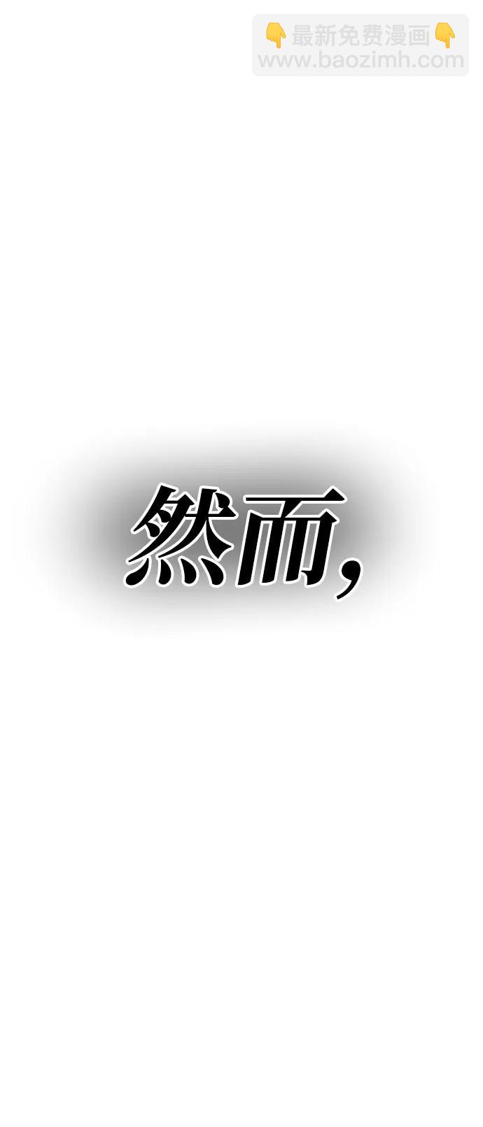 [第2季] 第6话 污染（1）303