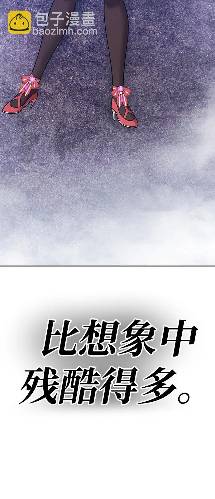[第2季] 第6话 污染（1）305