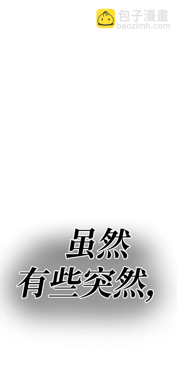 [第2季] 第6话 污染（1）307