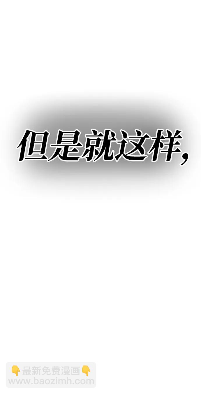 [第2季] 第6话 污染（1）310