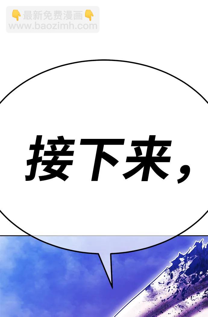 [第2季] 第6话 污染（1）311