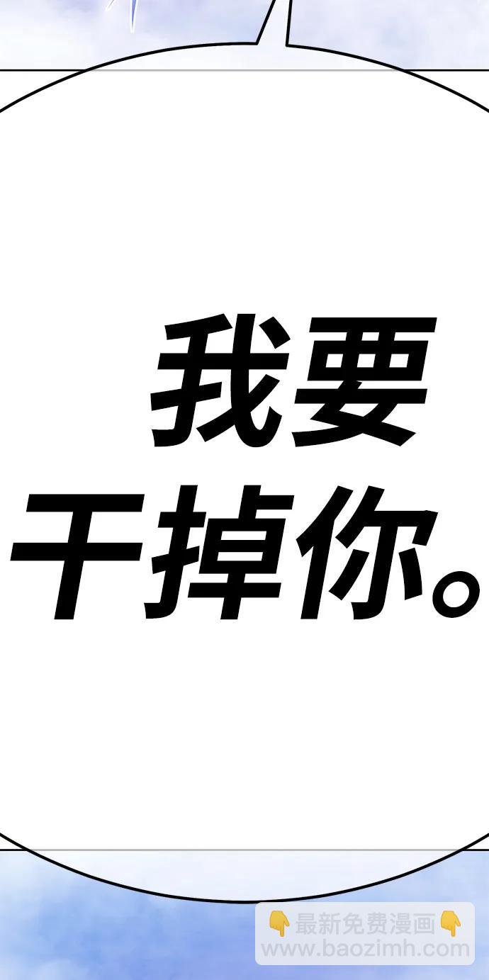 [第2季] 第6话 污染（1）313
