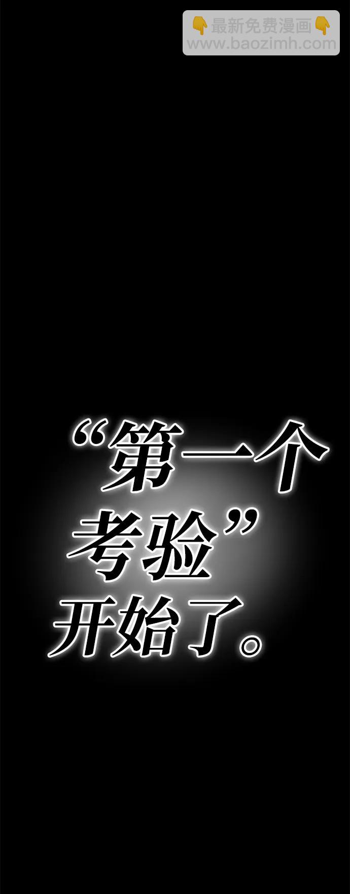[第2季] 第6话 污染（1）316