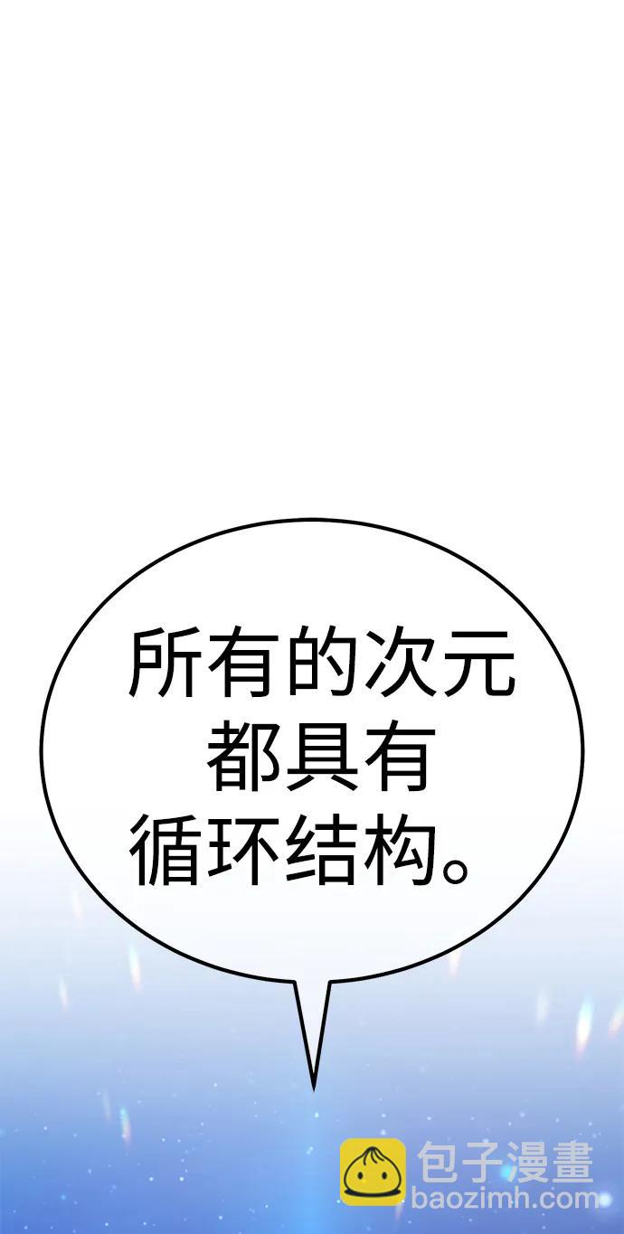[第2季] 第6话 污染（1）34