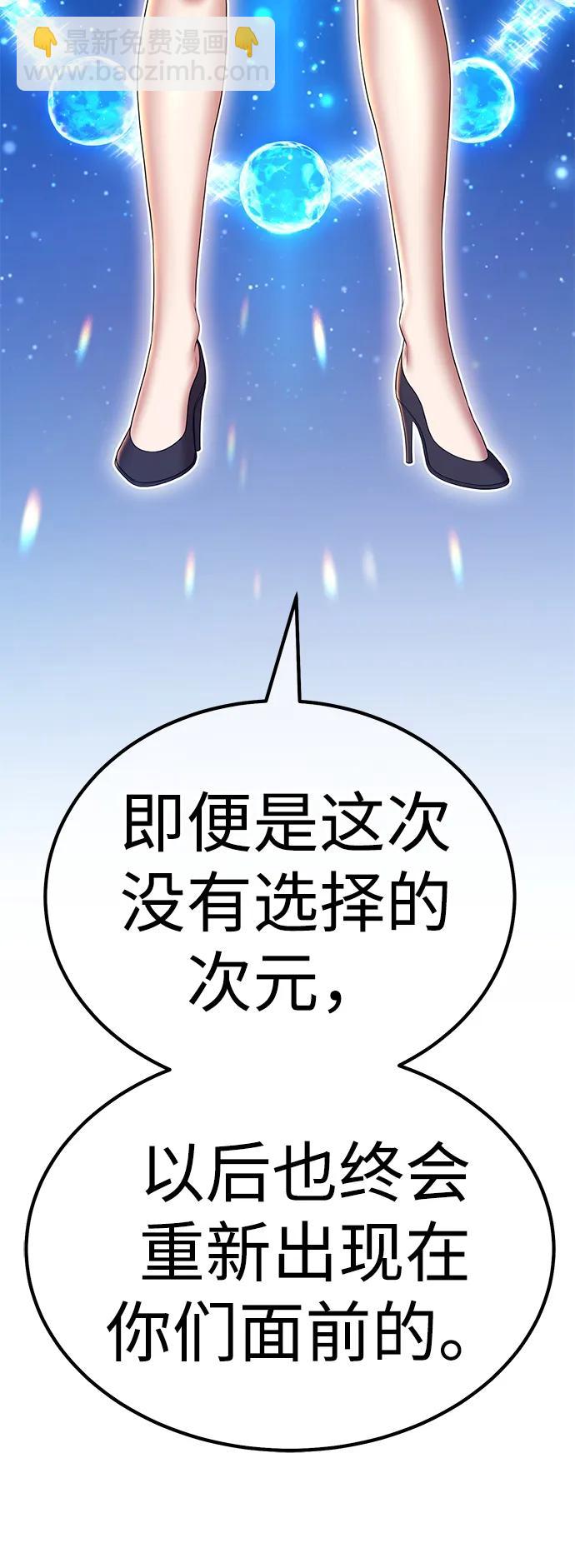 [第2季] 第6话 污染（1）36