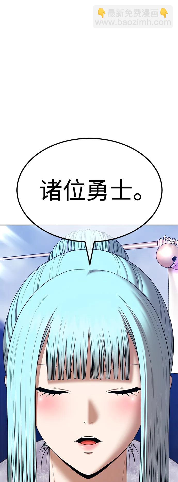 [第2季] 第6话 污染（1）37