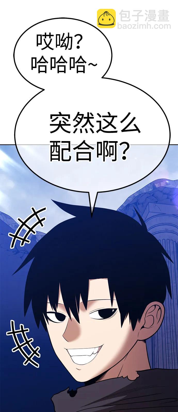 [第2季] 第6话 污染（1）39