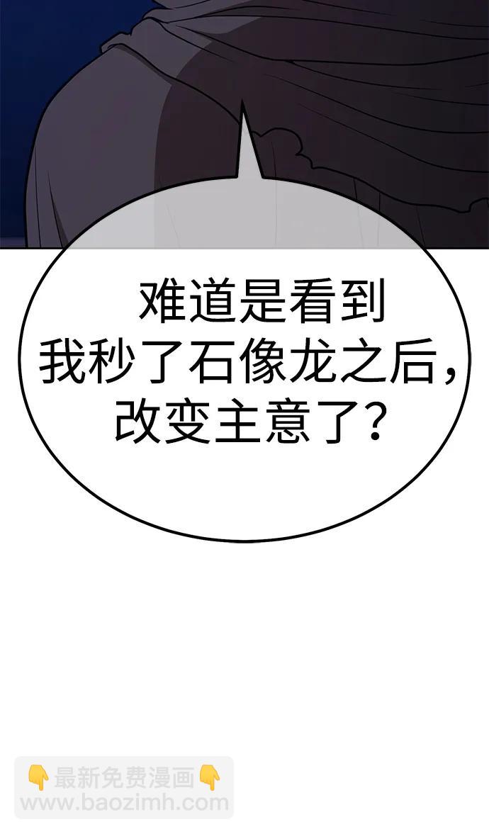 [第2季] 第6话 污染（1）40