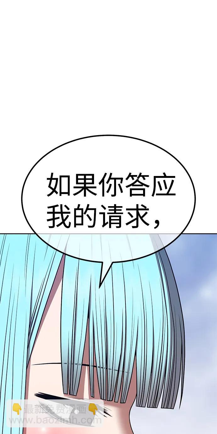 [第2季] 第6话 污染（1）56