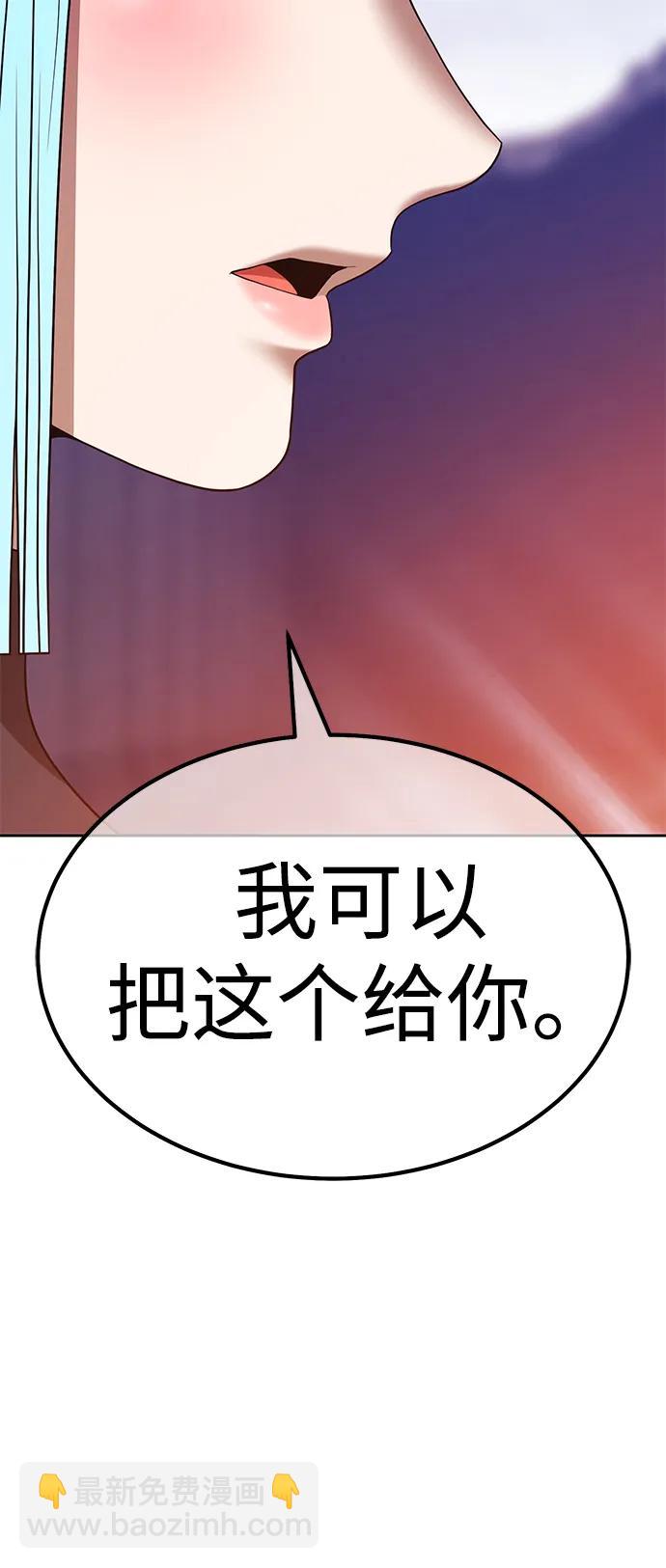 [第2季] 第6话 污染（1）57