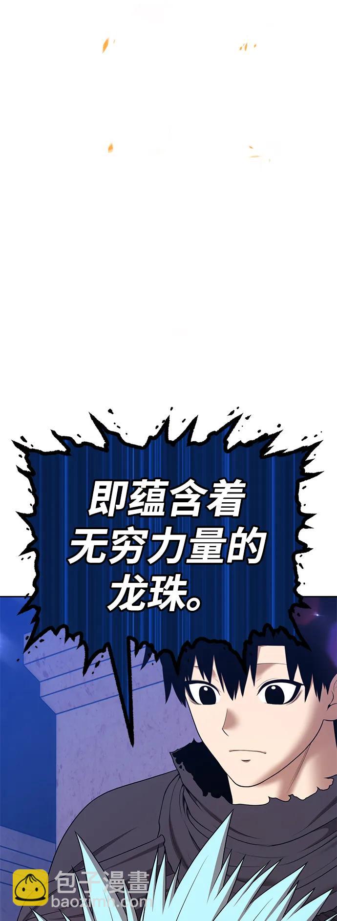 [第2季] 第6话 污染（1）68
