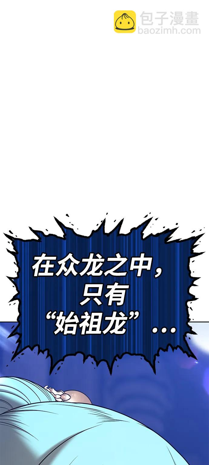 [第2季] 第6话 污染（1）70