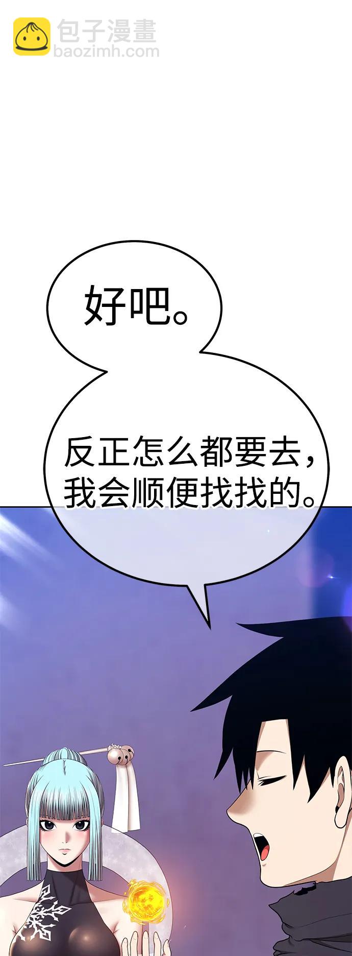 [第2季] 第6话 污染（1）72