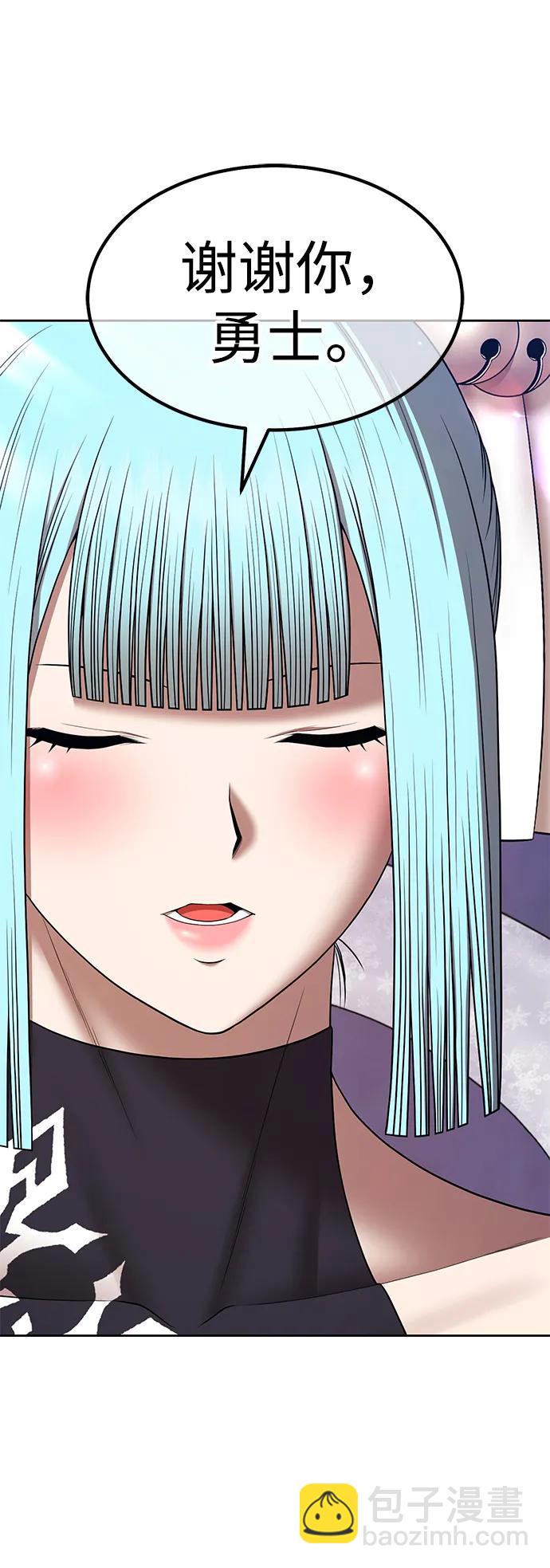 [第2季] 第6话 污染（1）75