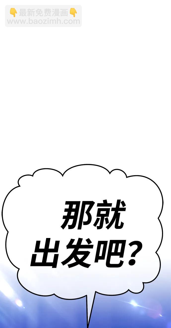 [第2季] 第6话 污染（1）79