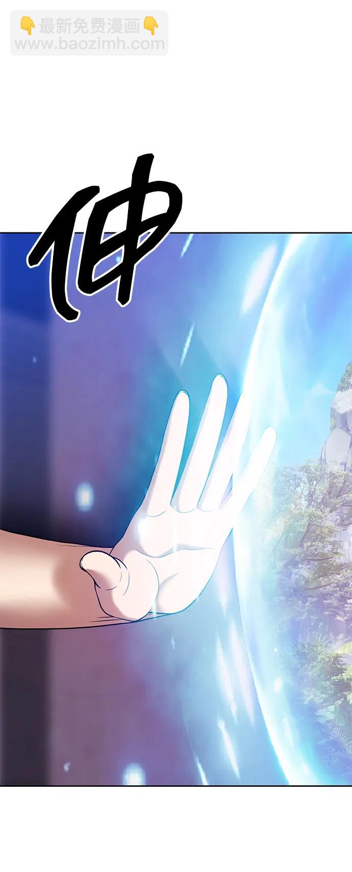 [第2季] 第6话 污染（1）81