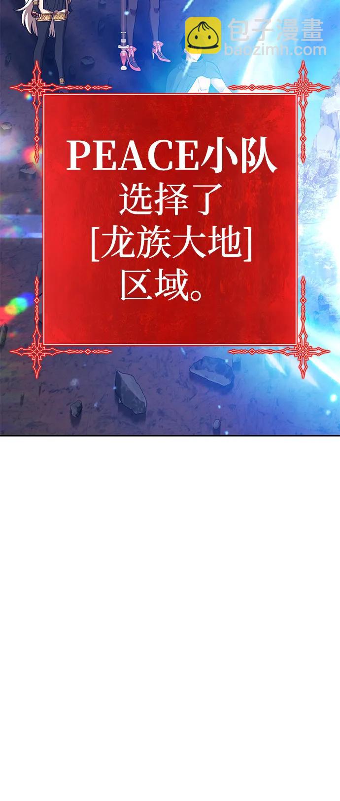 [第2季] 第6话 污染（1）83