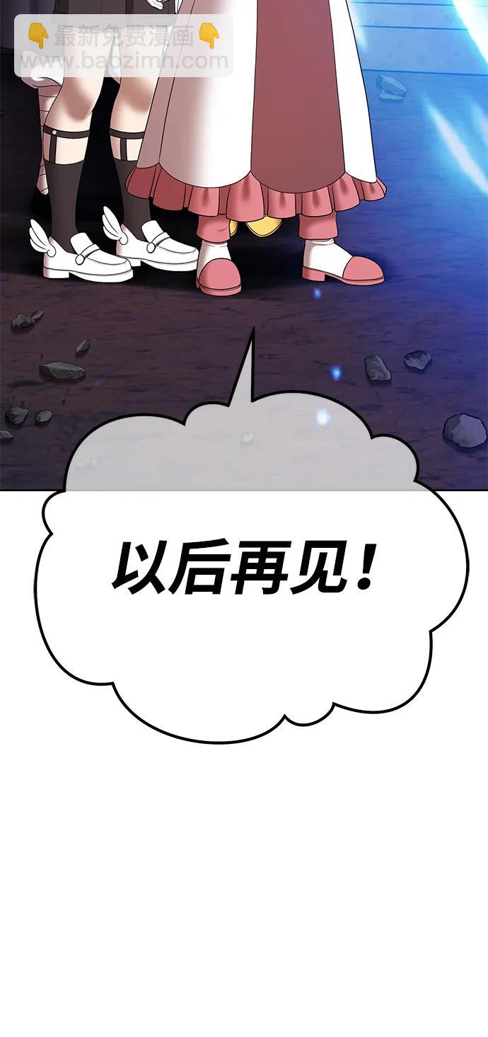 [第2季] 第6话 污染（1）88