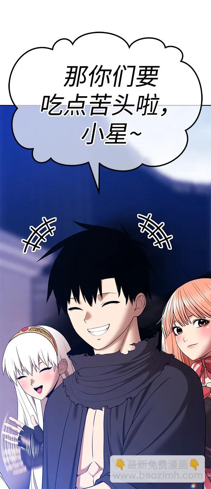 [第2季] 第6话 污染（1）89