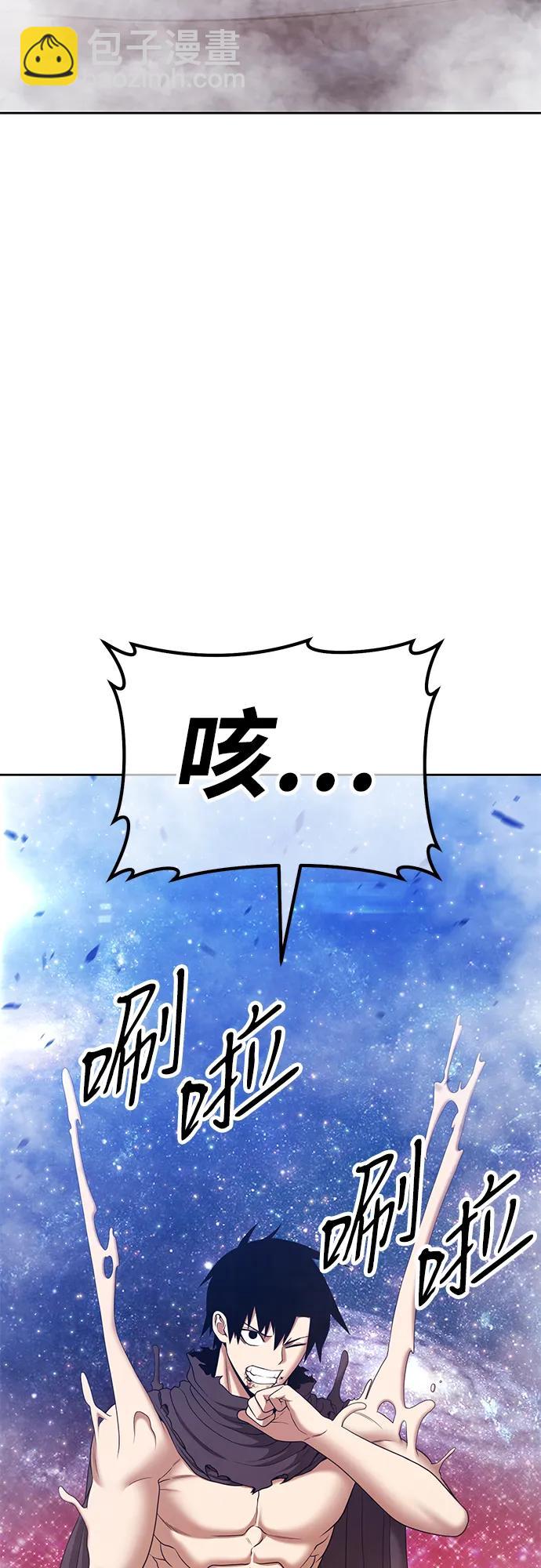 [第2季] 第11话 超巨龙盖拉多（2）108