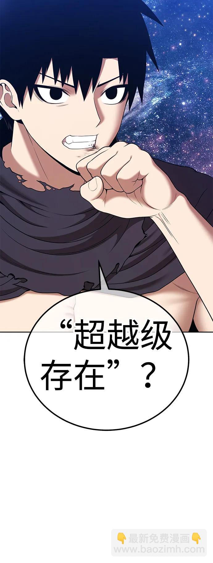 [第2季] 第11话 超巨龙盖拉多（2）116