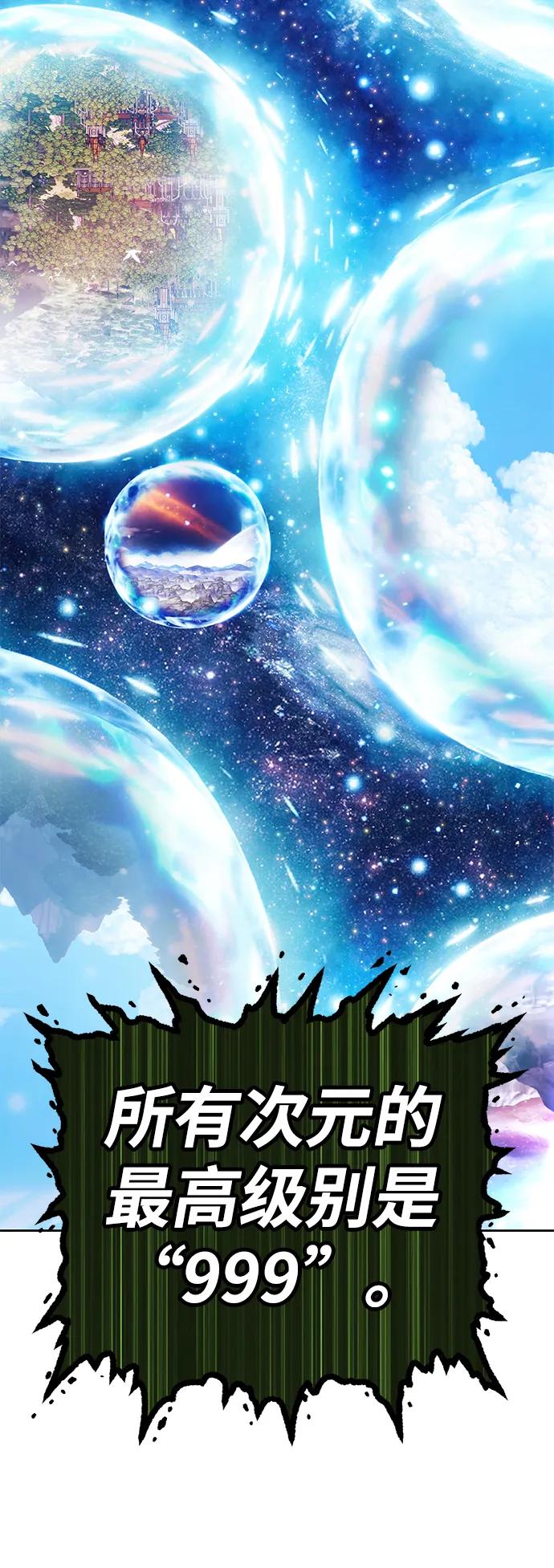 [第2季] 第11话 超巨龙盖拉多（2）121