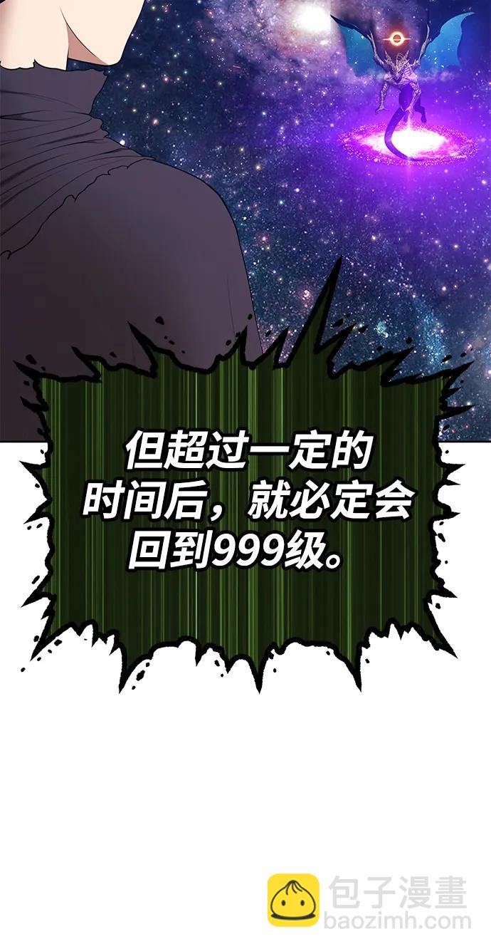 [第2季] 第11话 超巨龙盖拉多（2）123