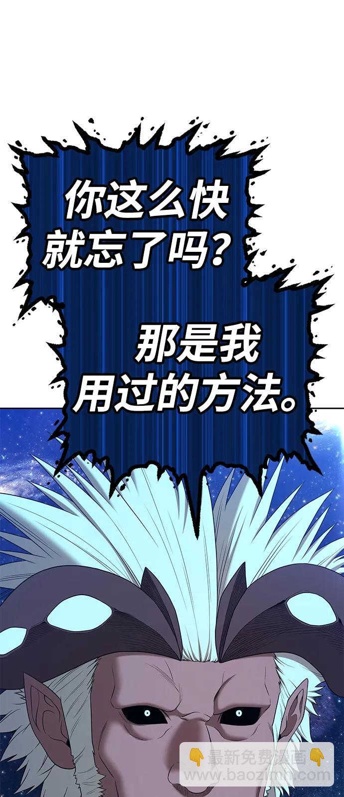 [第2季] 第11话 超巨龙盖拉多（2）126