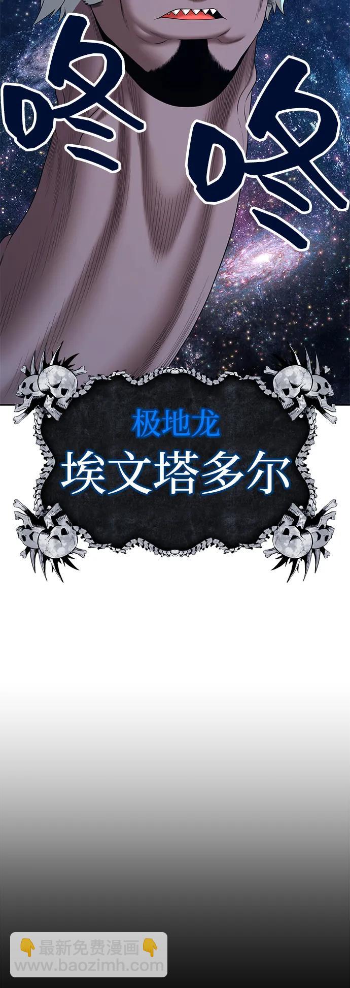[第2季] 第11话 超巨龙盖拉多（2）127