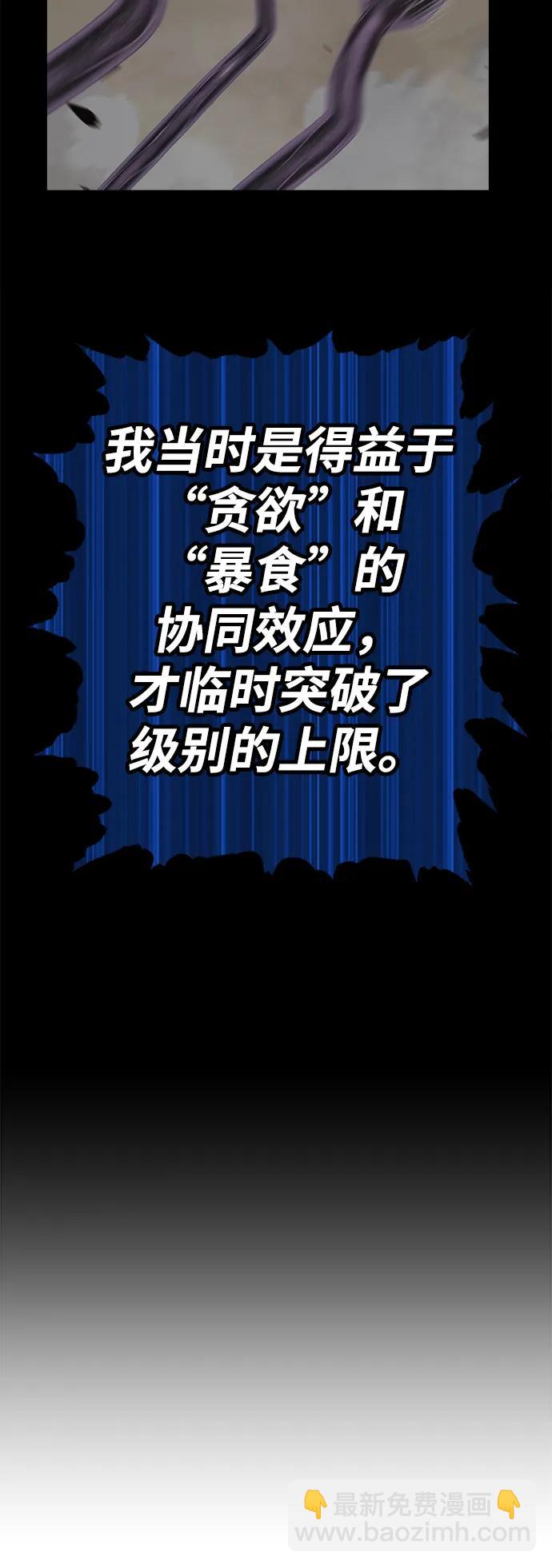 [第2季] 第11话 超巨龙盖拉多（2）130