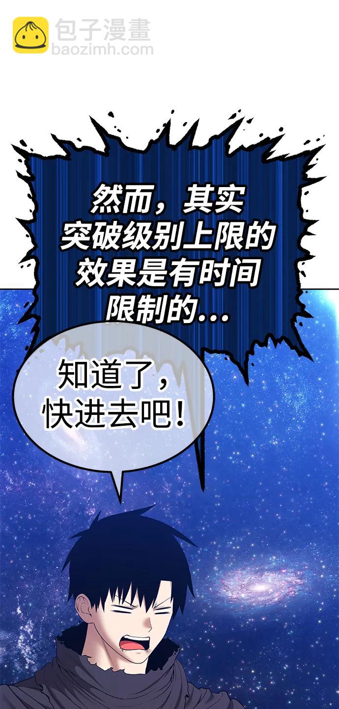[第2季] 第11话 超巨龙盖拉多（2）131