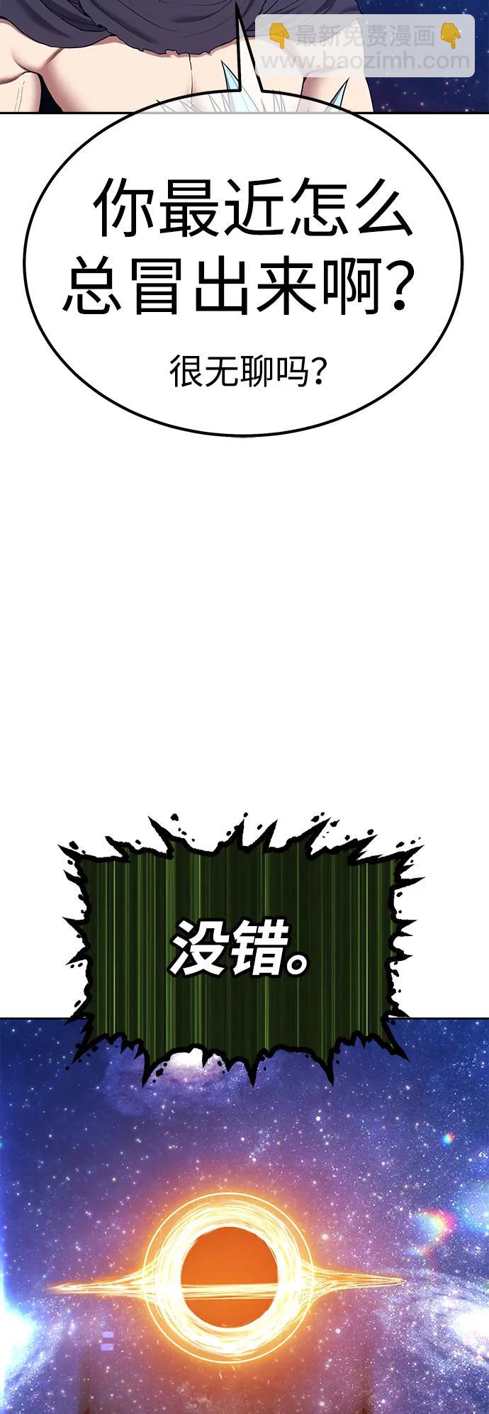[第2季] 第11话 超巨龙盖拉多（2）132