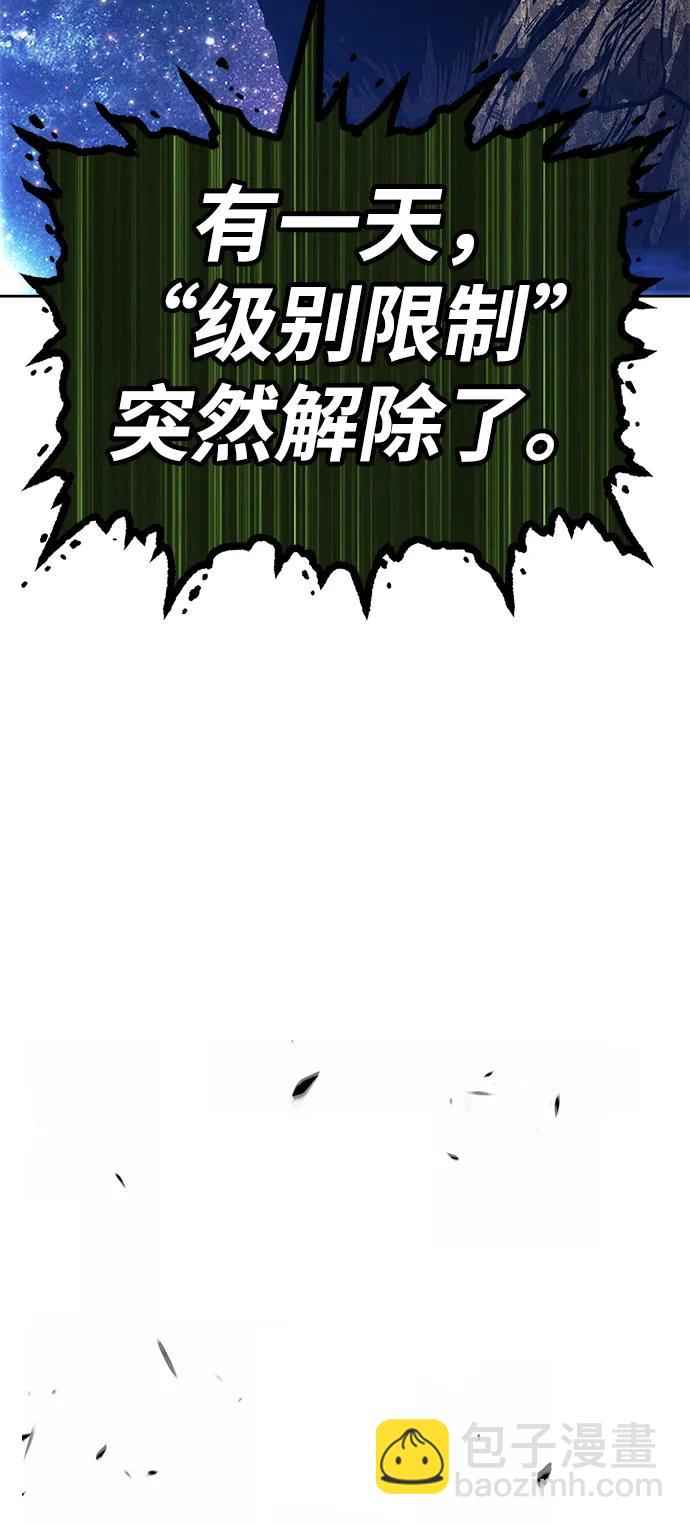 [第2季] 第11话 超巨龙盖拉多（2）136