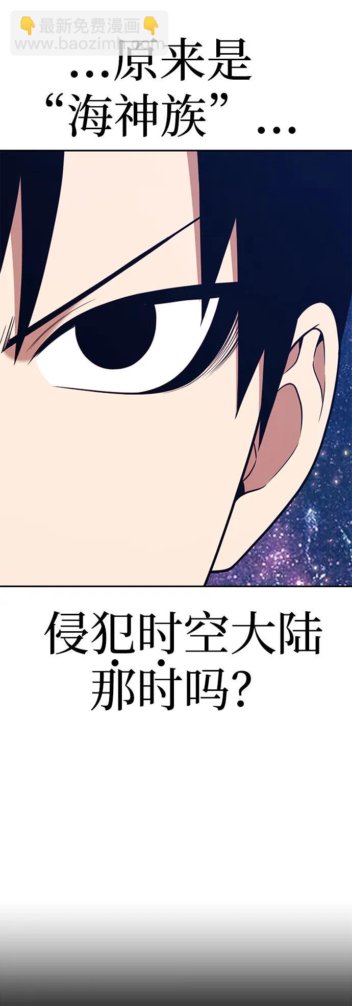 [第2季] 第11话 超巨龙盖拉多（2）139