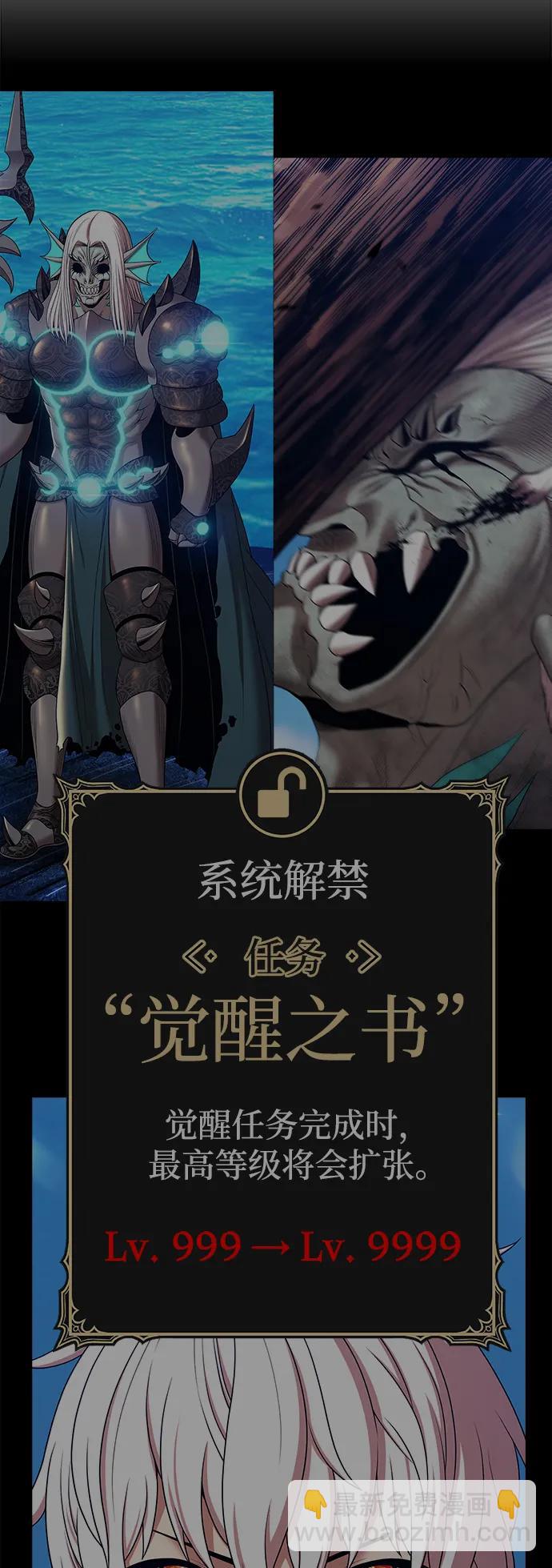 [第2季] 第11话 超巨龙盖拉多（2）140