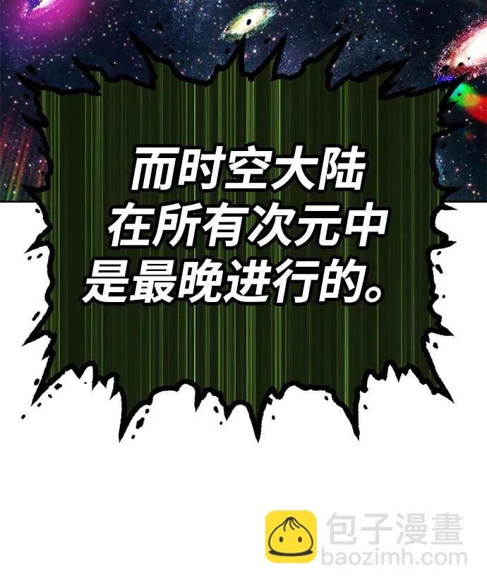 [第2季] 第11话 超巨龙盖拉多（2）143
