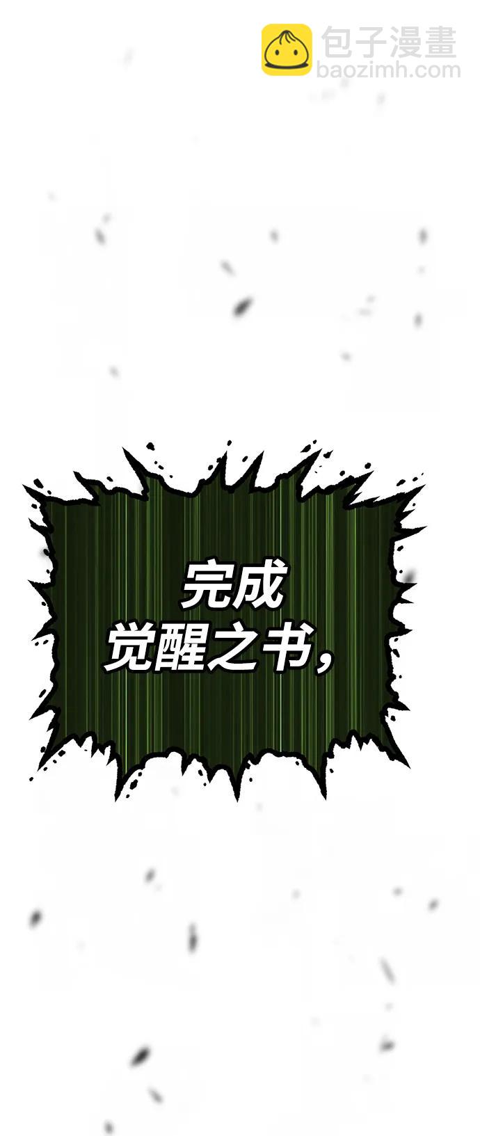 [第2季] 第11话 超巨龙盖拉多（2）144