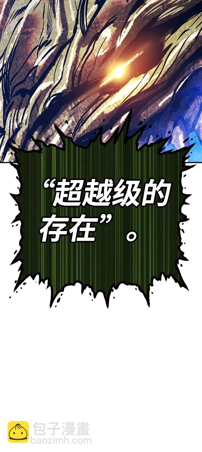 [第2季] 第11话 超巨龙盖拉多（2）150
