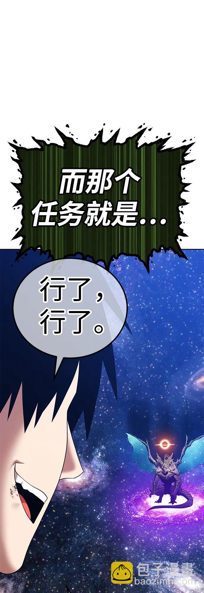 [第2季] 第11话 超巨龙盖拉多（2）151