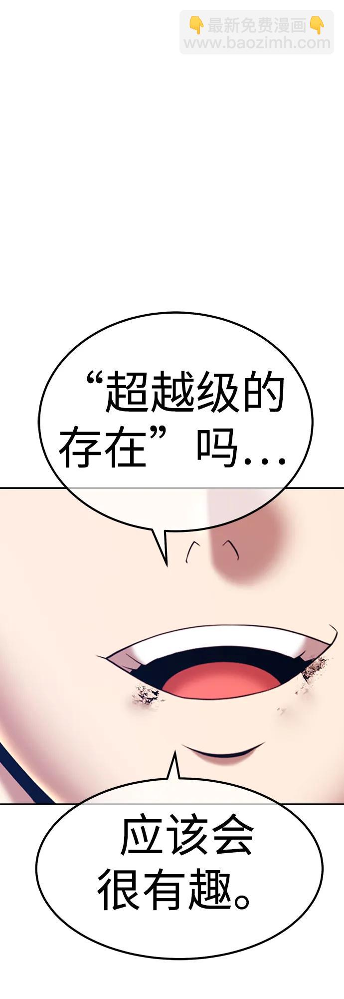 [第2季] 第11话 超巨龙盖拉多（2）158
