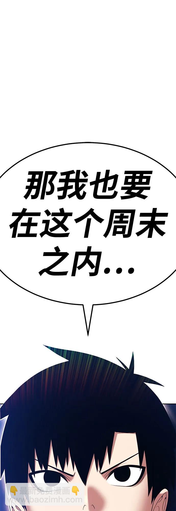 [第2季] 第11话 超巨龙盖拉多（2）159