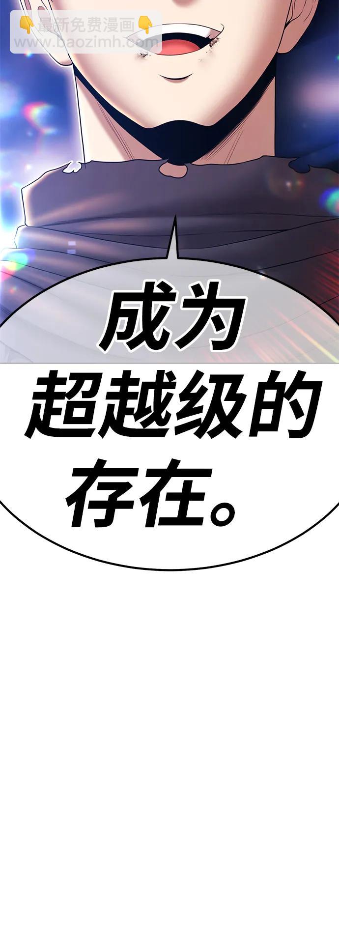 [第2季] 第11话 超巨龙盖拉多（2）160