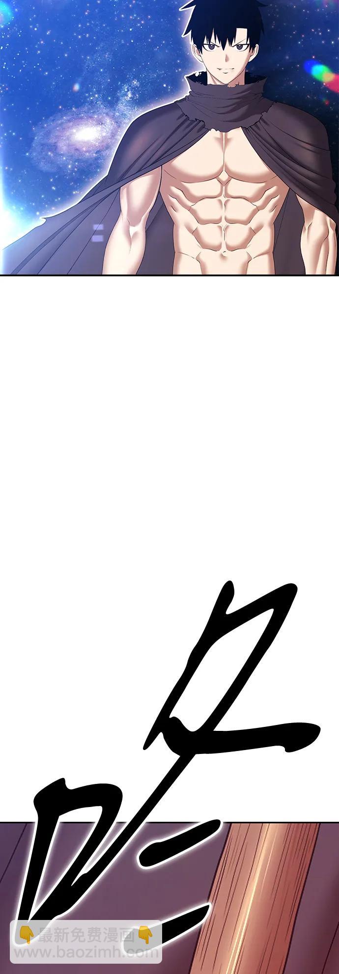 [第2季] 第11话 超巨龙盖拉多（2）162