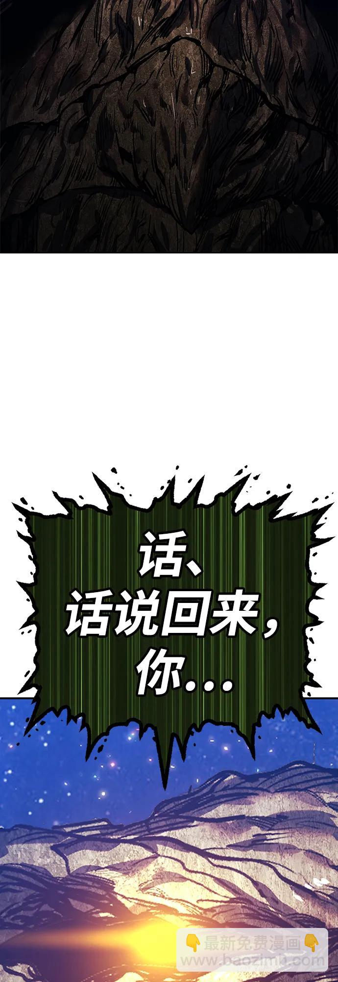 [第2季] 第11话 超巨龙盖拉多（2）165