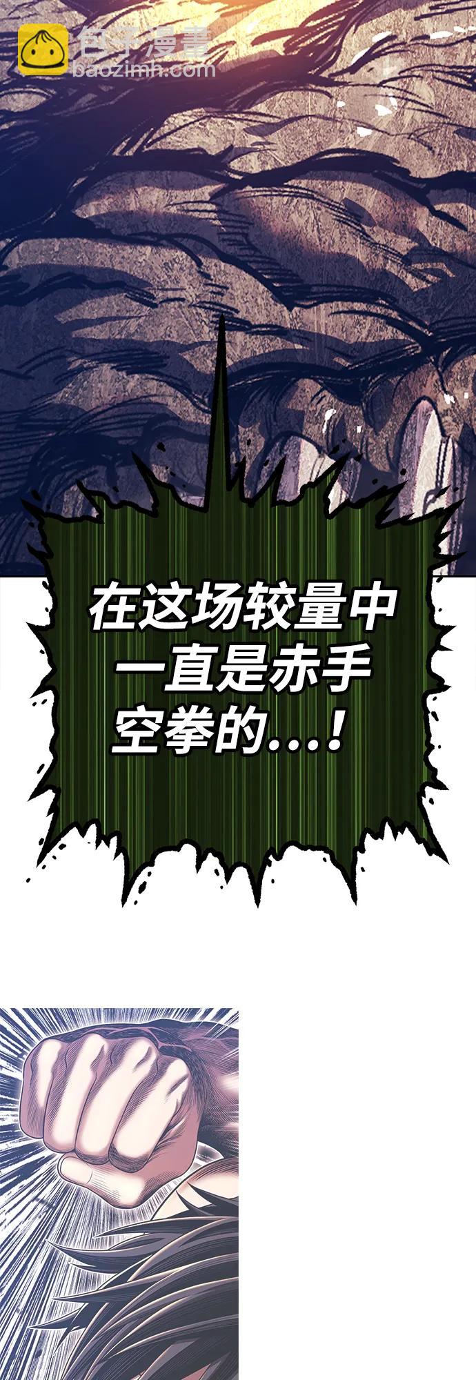 [第2季] 第11话 超巨龙盖拉多（2）166