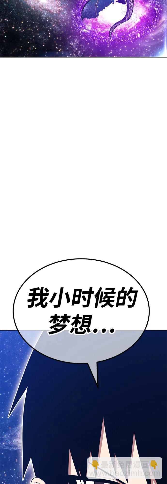 [第2季] 第11话 超巨龙盖拉多（2）169
