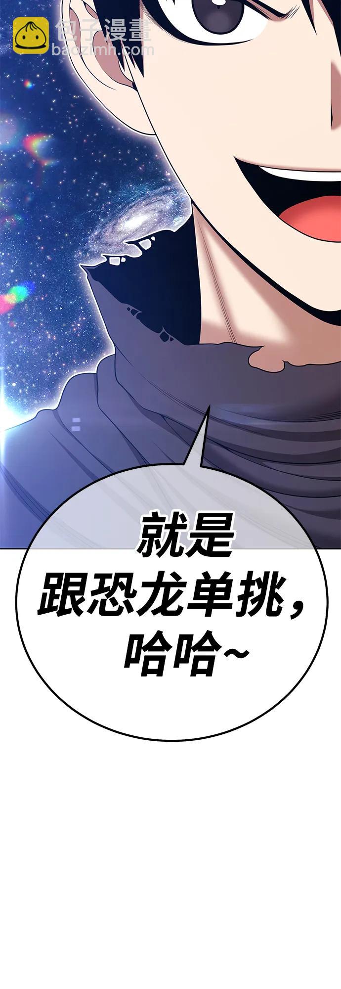 [第2季] 第11话 超巨龙盖拉多（2）170