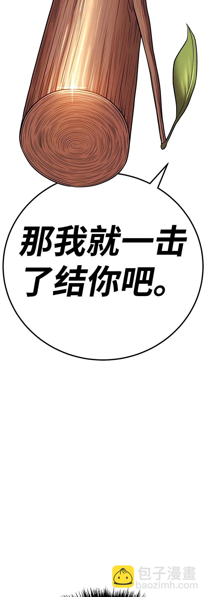 [第2季] 第11话 超巨龙盖拉多（2）172